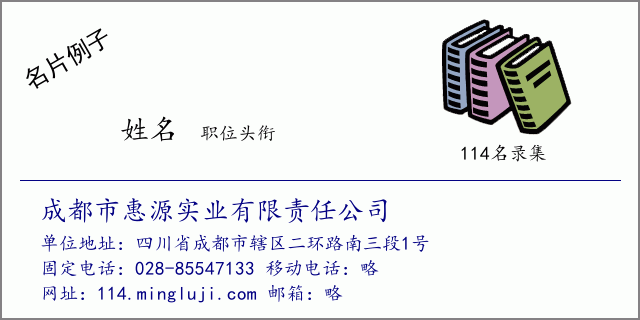 在成都注册一人有限责任公司(成都注册一个公司需要多久时间)