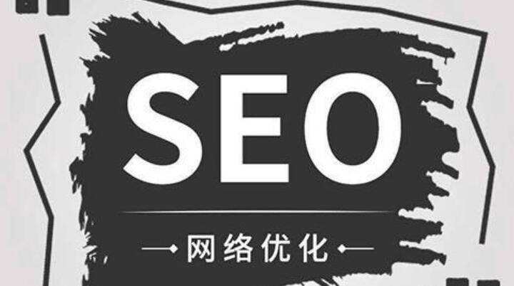 包含镇海seo关键词优化费用的词条