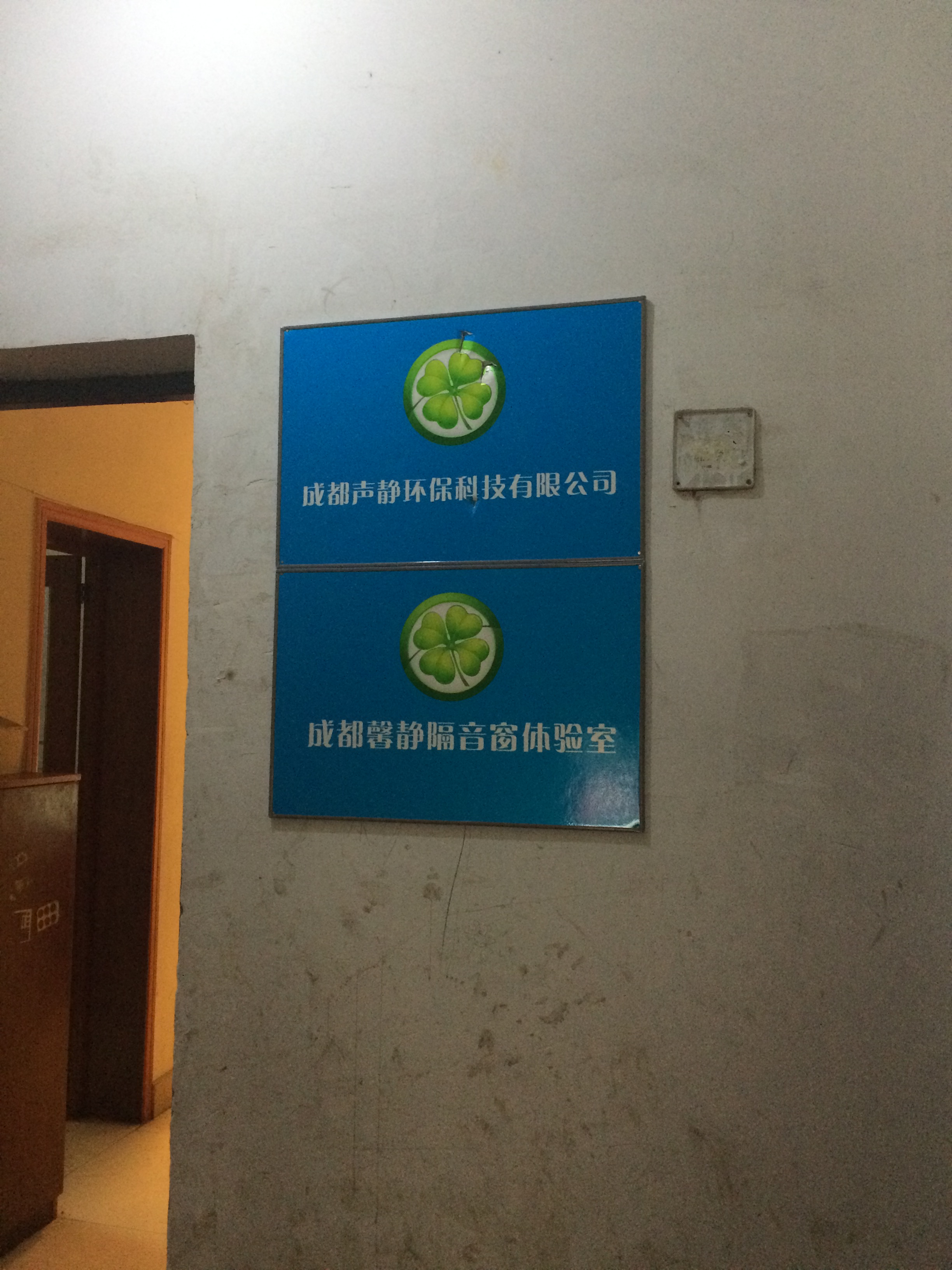成都注册外贸公司麻烦吗(成都注册商贸公司需要什么条件)