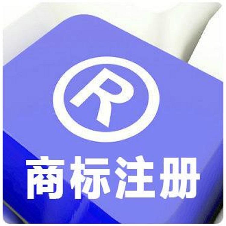 成都商标注册代理代办(成都商标注册需要哪些资料)