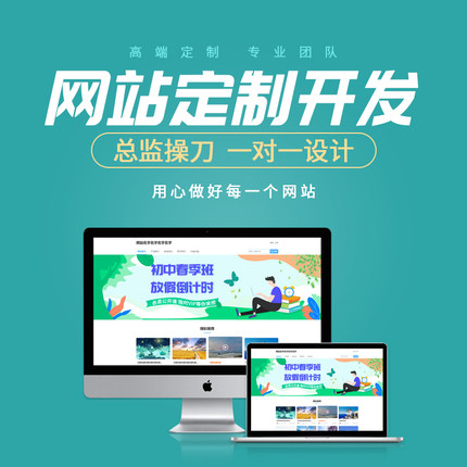 为什么定制建站网站建设如此重要,定制建站网站建设  第1张