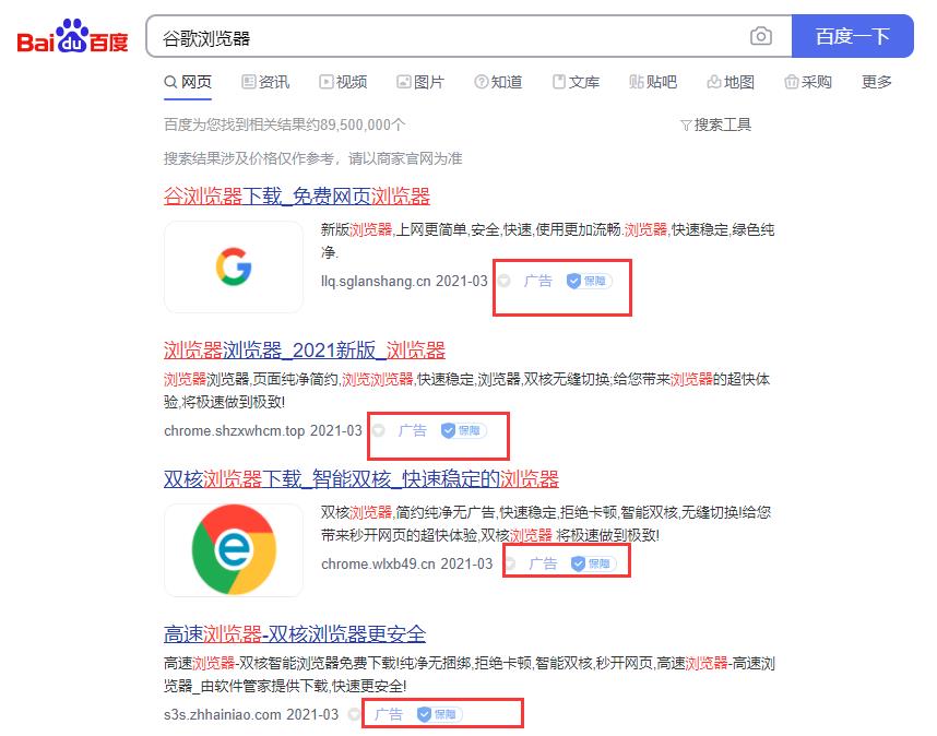 百度搜索引擎是啥_百度搜索引擎是属于什么搜索引擎 百度搜刮引擎是啥_百度搜刮引擎是属于什么搜刮引擎（百度索搜引擎） 百度词库