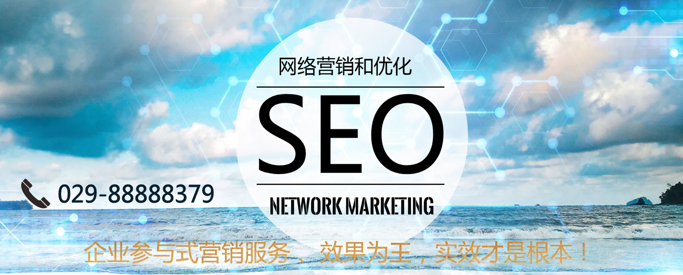 seo外包公司 seo外包公司一般费用是多少