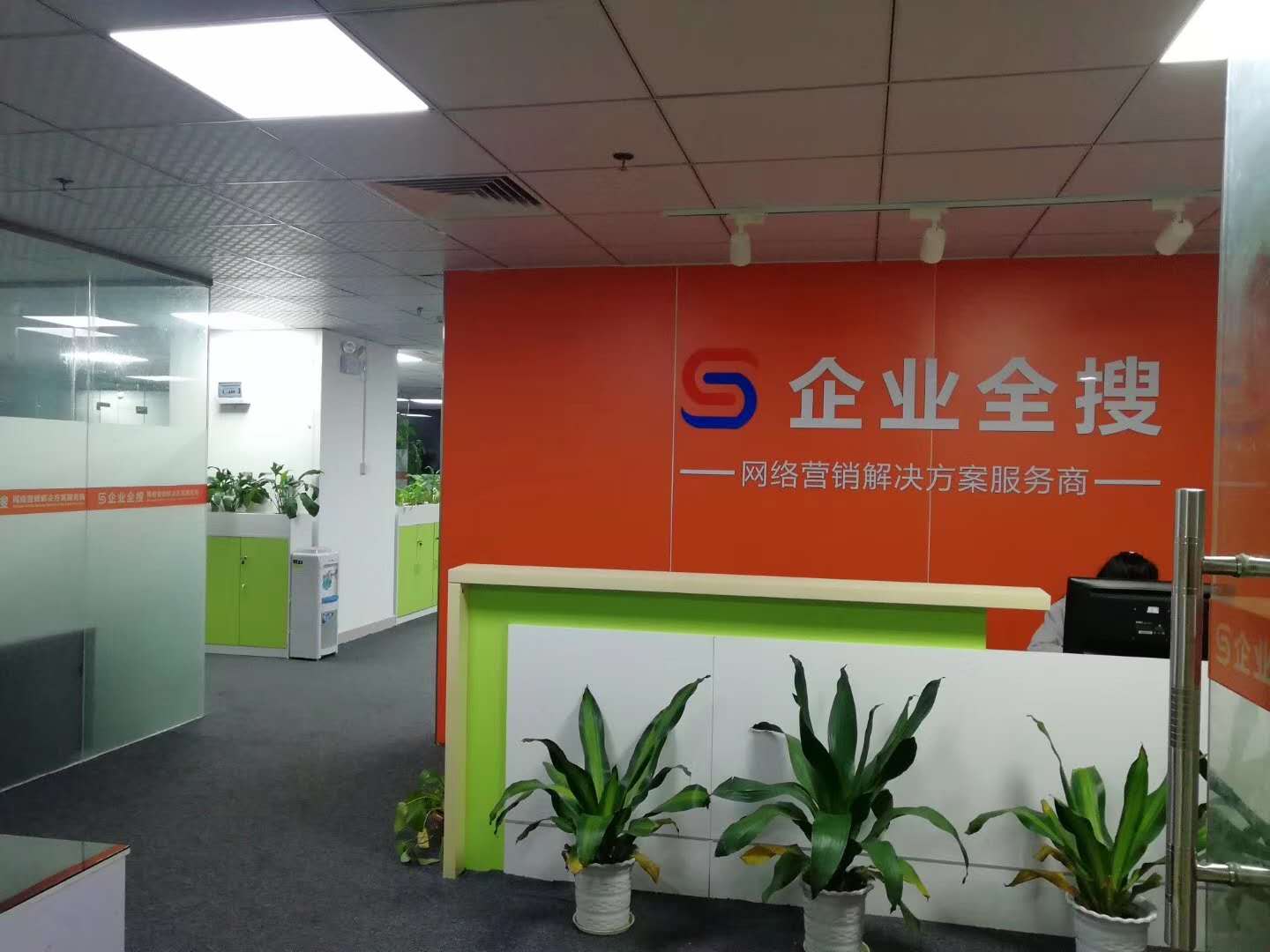 深圳seo公司的简单介绍