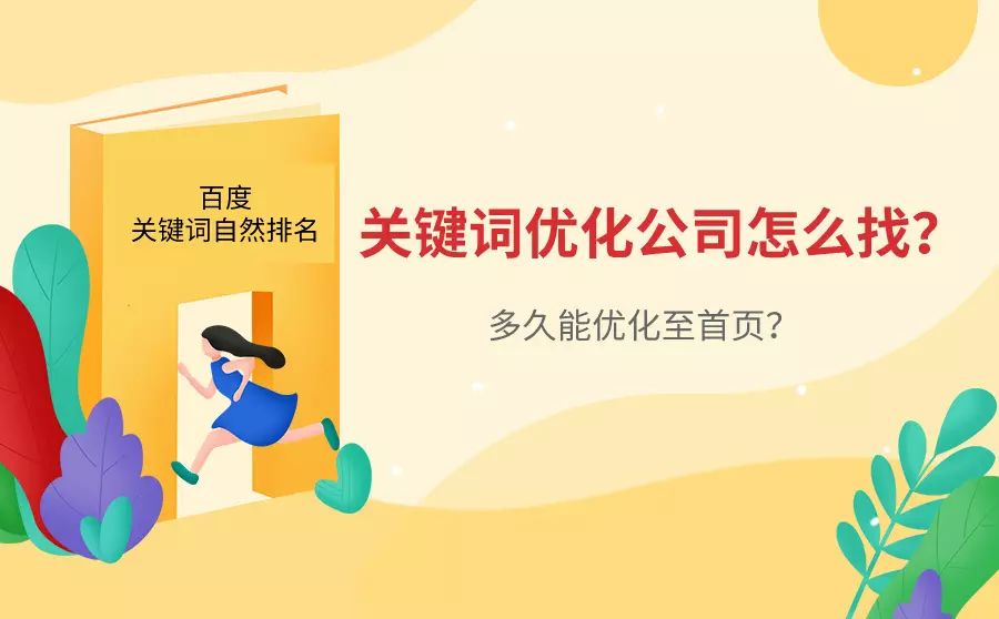 收录百度更新时间怎么设置_百度收录更新时间_收录百度更新时间是什么